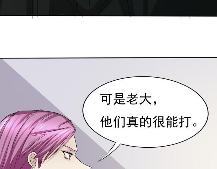 第10话 青山常在，美女再见！37