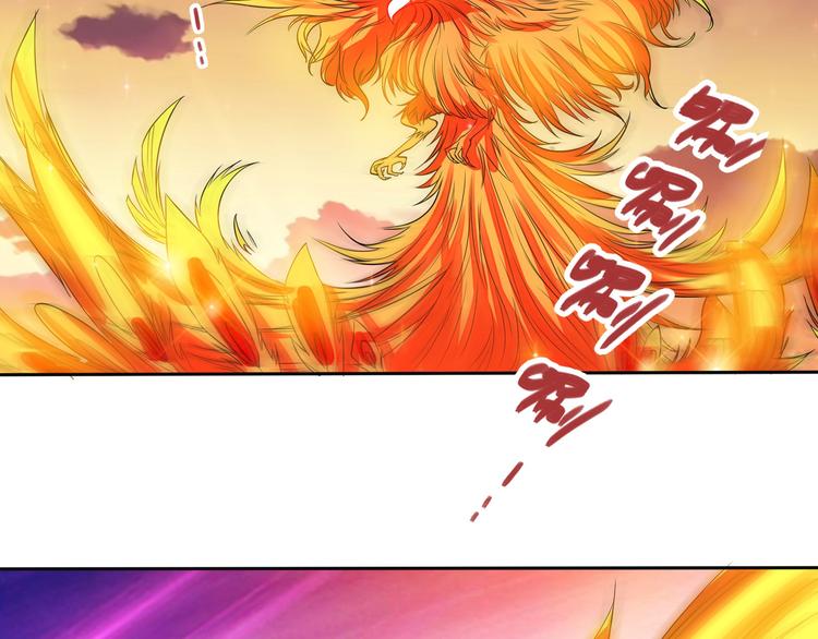 第8话 火凤凰？10