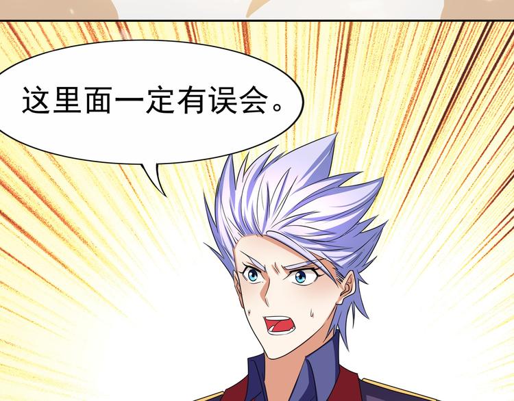 第8话 火凤凰？22