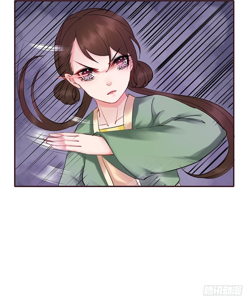第3话 何以平天下40