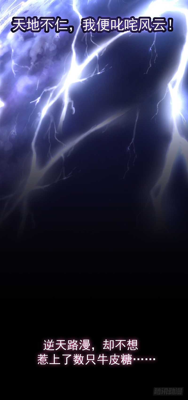 01 预告8