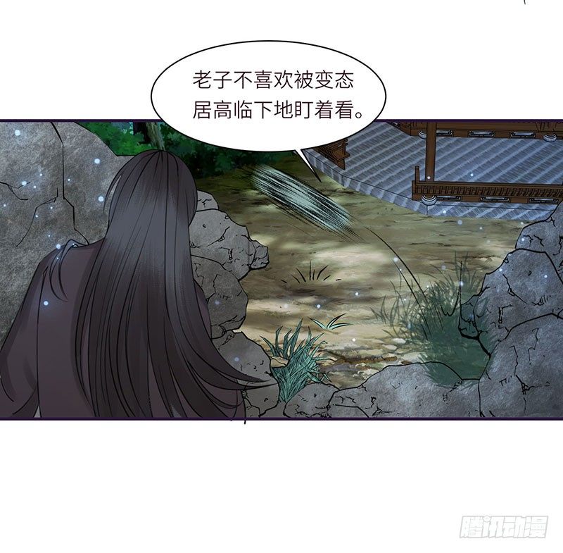 第3话 何以平天下2