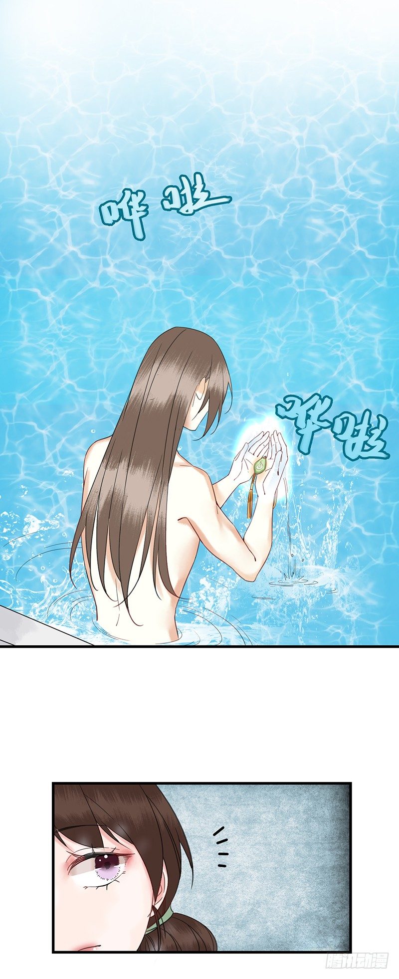 第9话 沐浴23