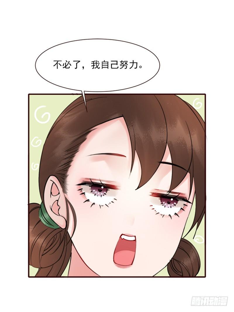 第7话 我夫人自然是厉害的23