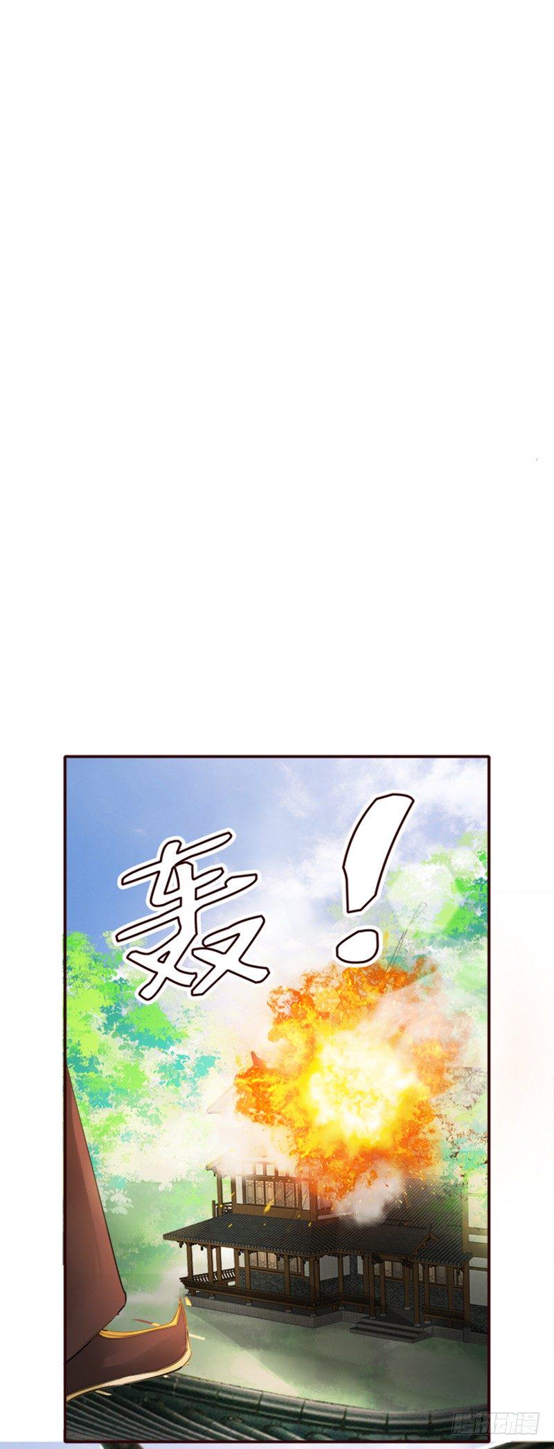 第7话 我夫人自然是厉害的42