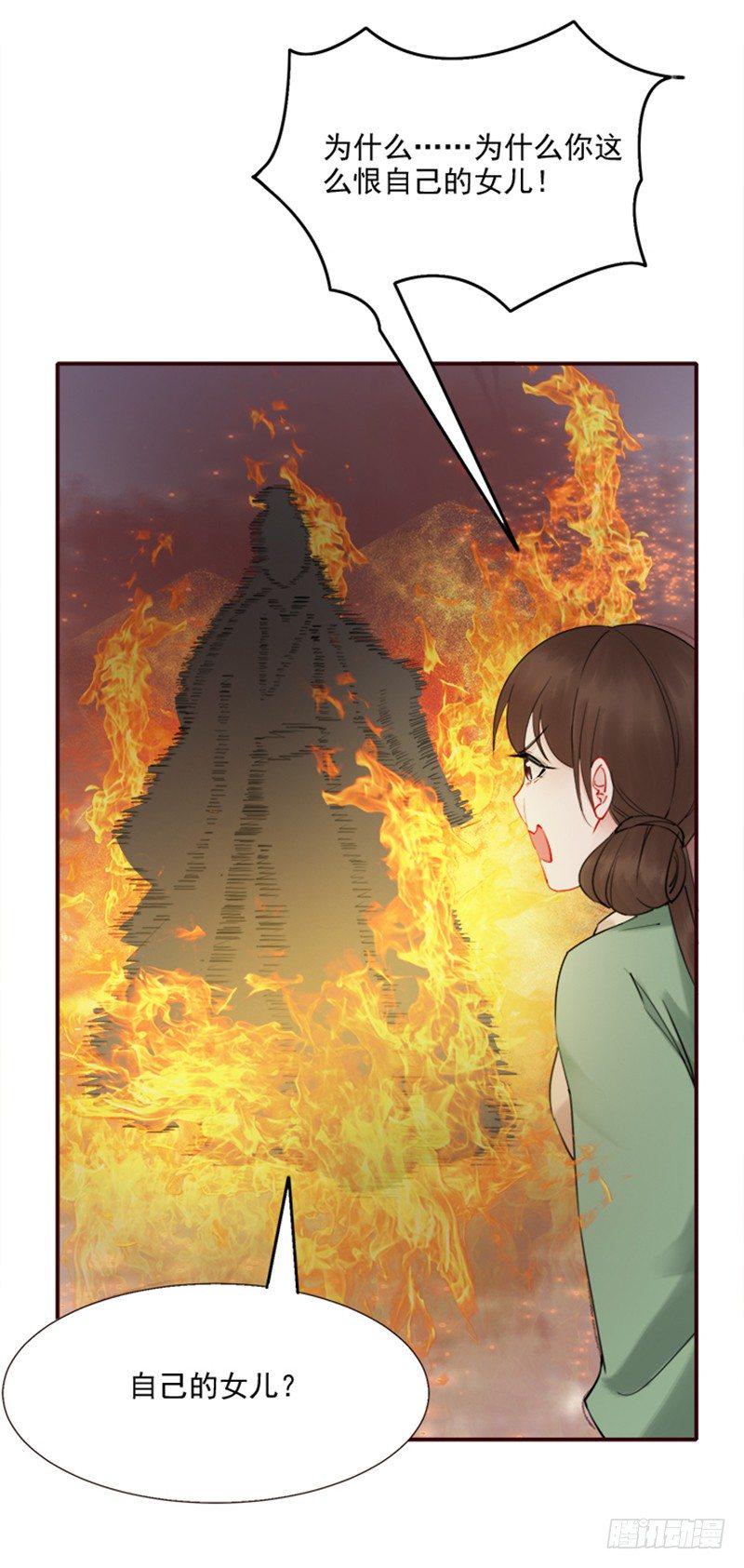 第7话 我夫人自然是厉害的35