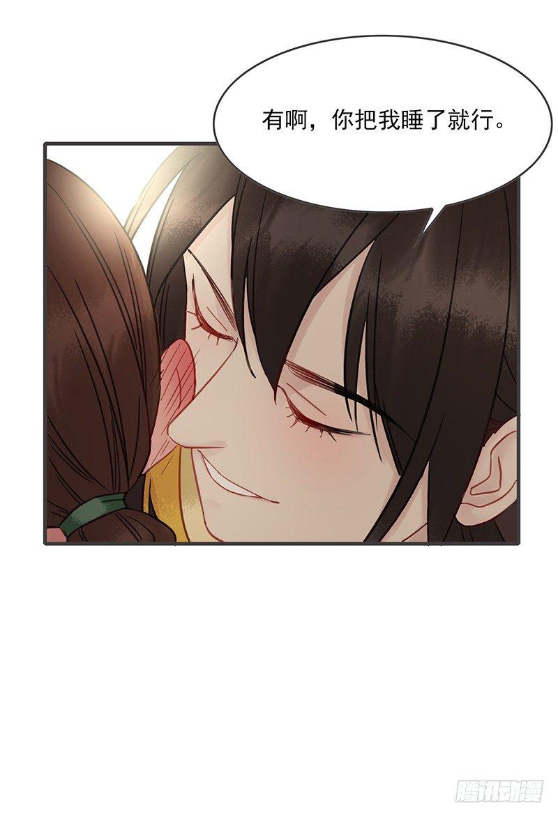 第8话 纯阳之物19