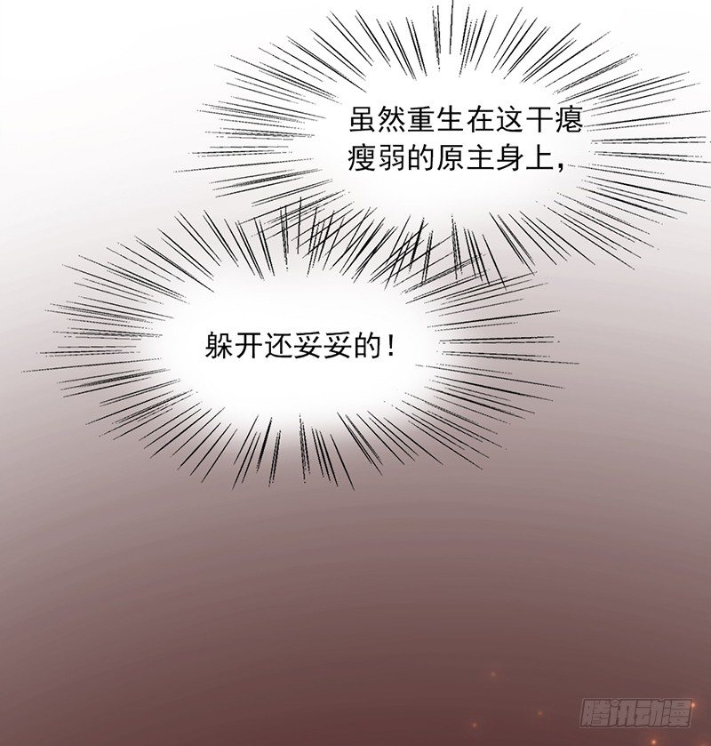 第5话 打自家人24