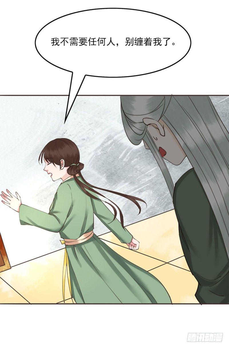 第7话 我夫人自然是厉害的21