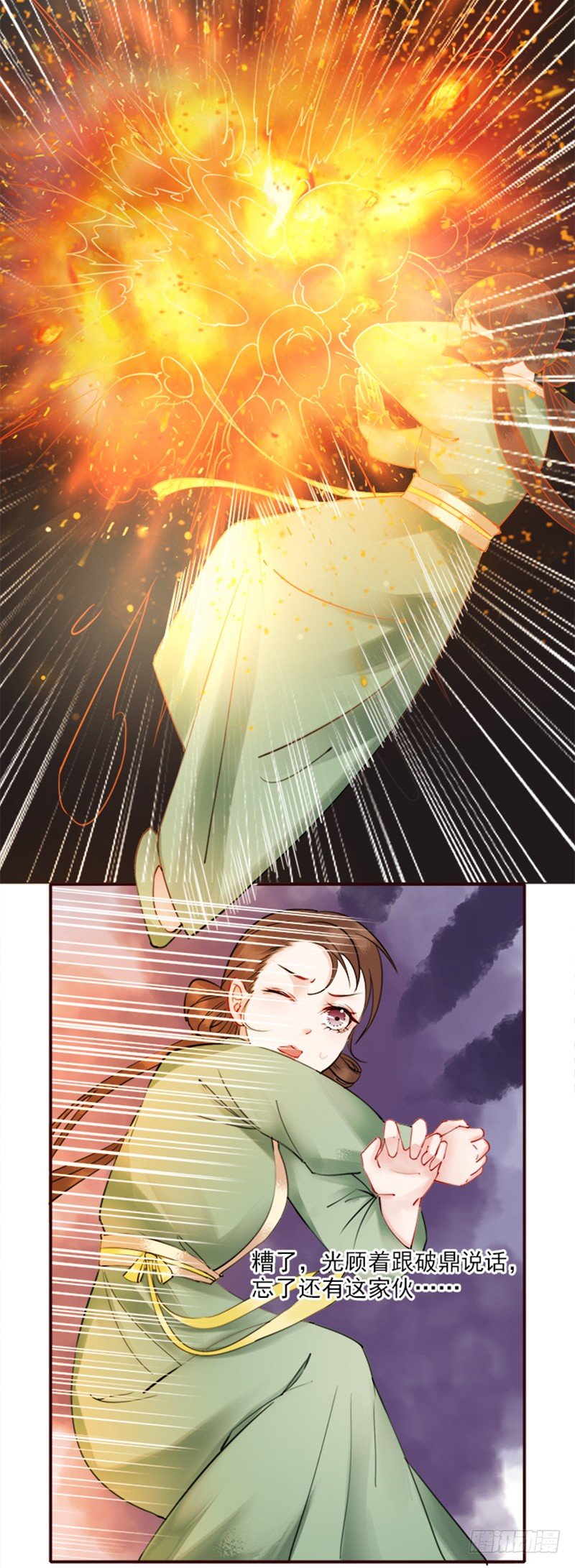 第7话 我夫人自然是厉害的28