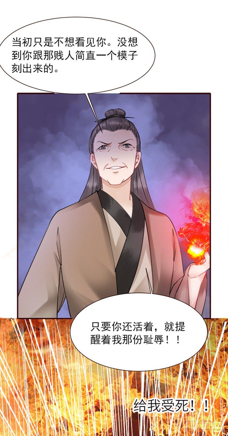 第7话 我夫人自然是厉害的38