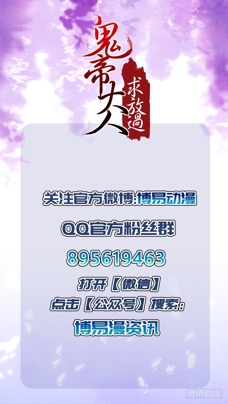 第9话 沐浴39