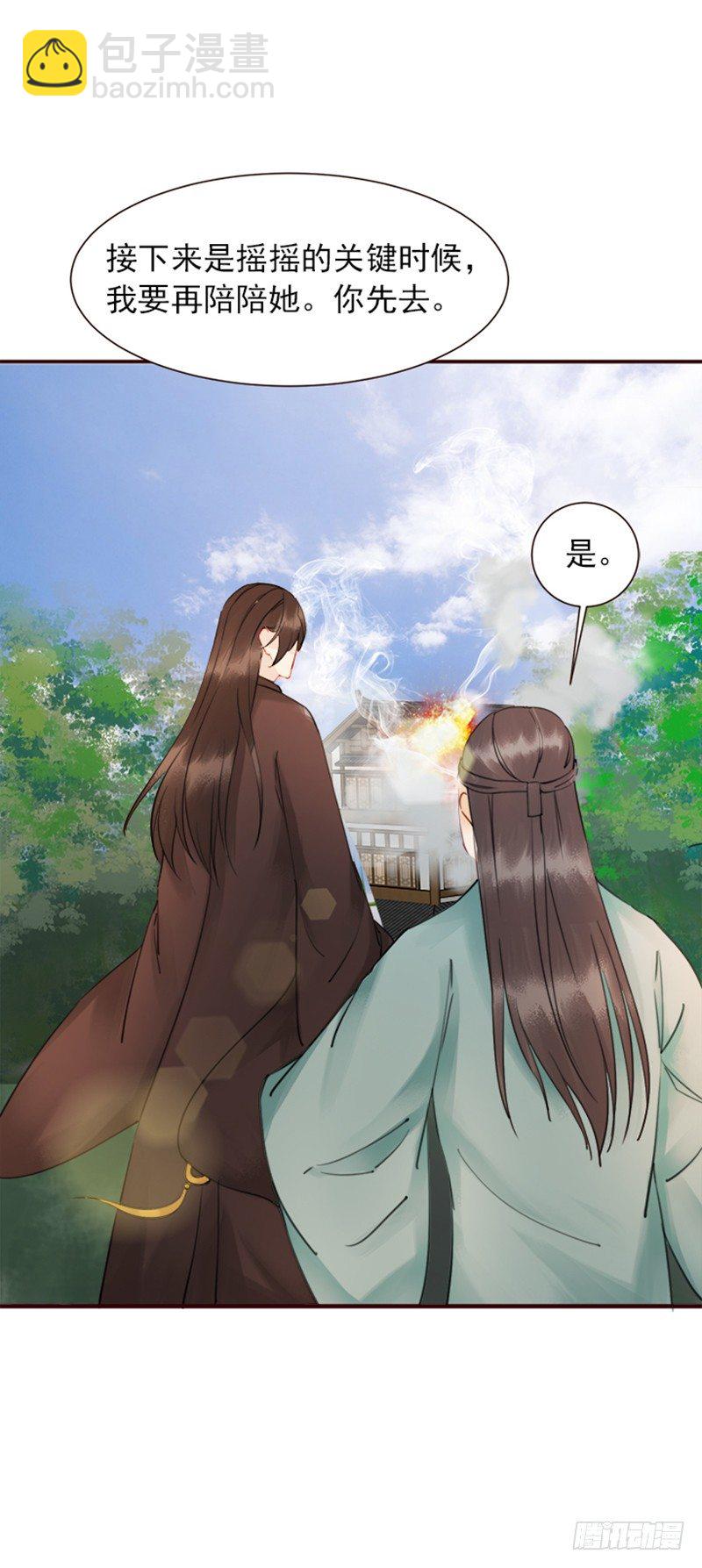 第7话 我夫人自然是厉害的44