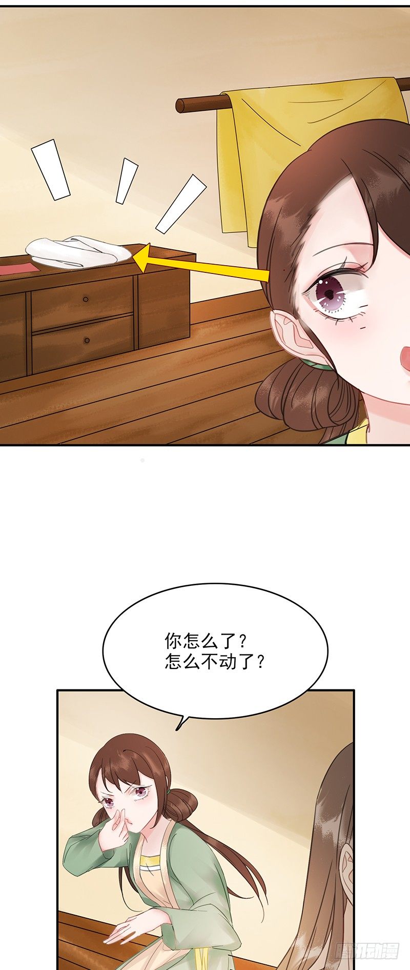 第9话 沐浴21