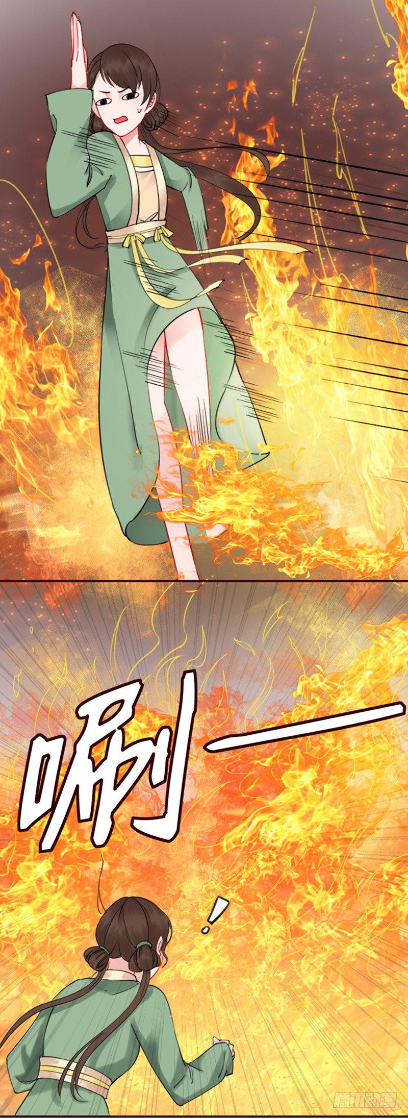 第7话 我夫人自然是厉害的32
