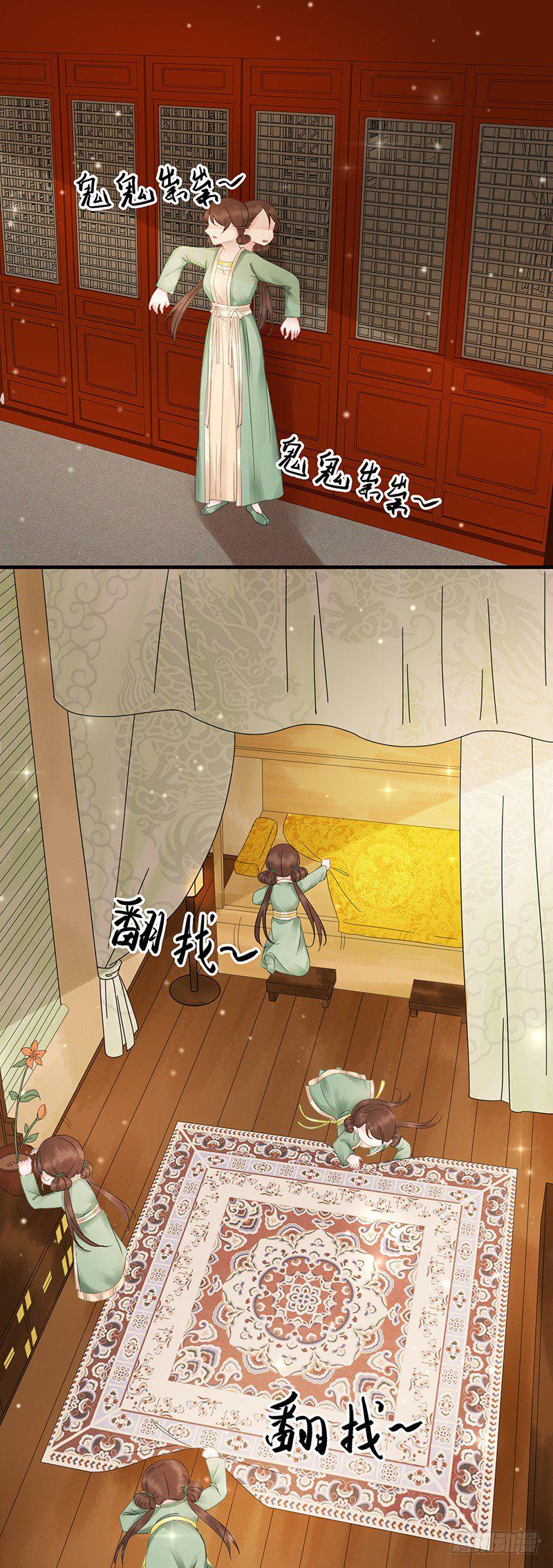 第9话 沐浴4