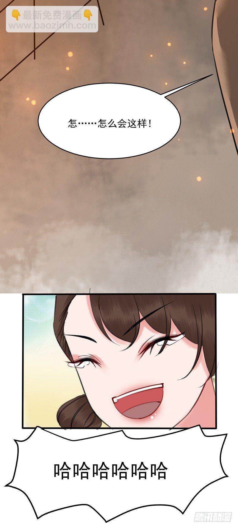 第5话 打自家人31
