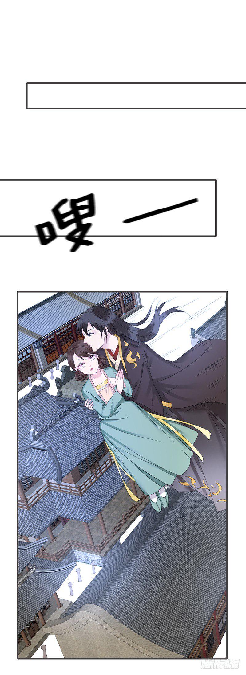 第8话 纯阳之物22