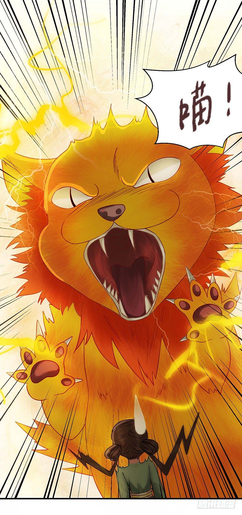 第1话 废猪叫谁呢？35
