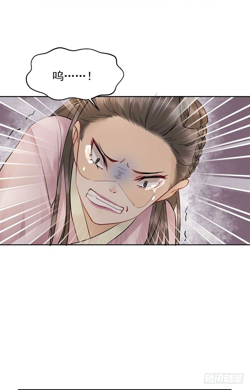 第2话 月光下的他20