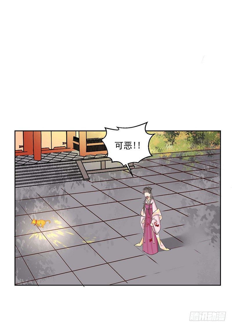 第2话 月光下的他33