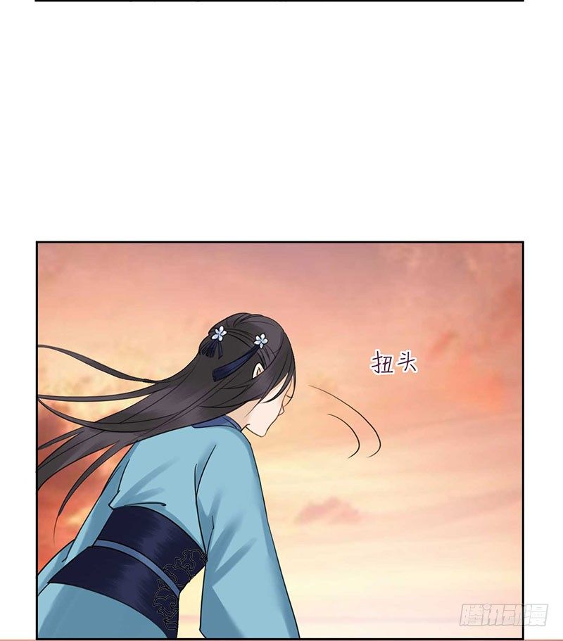 第2话 月光下的他30