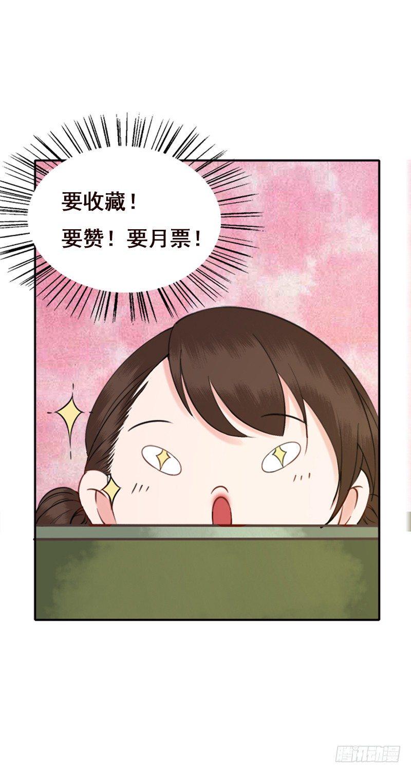 第7话 我夫人自然是厉害的45