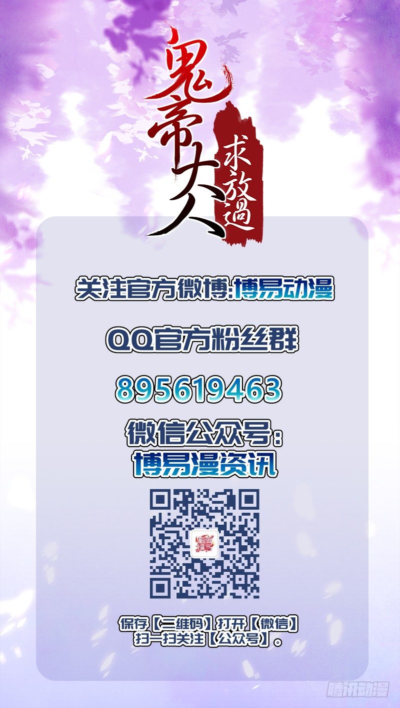 第5话 打自家人35