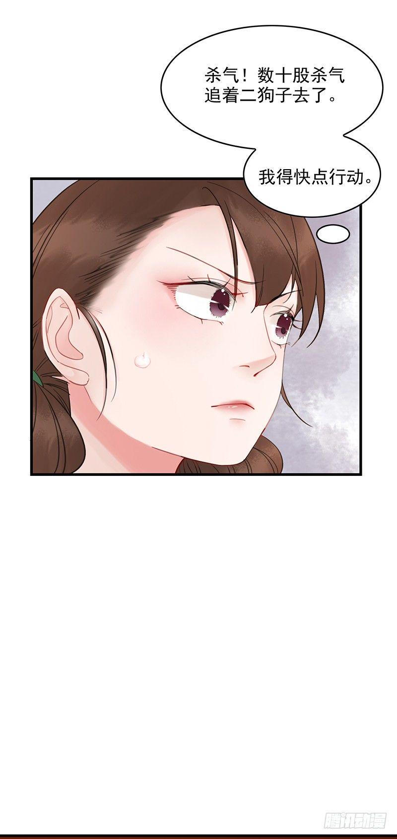 第9话 沐浴3