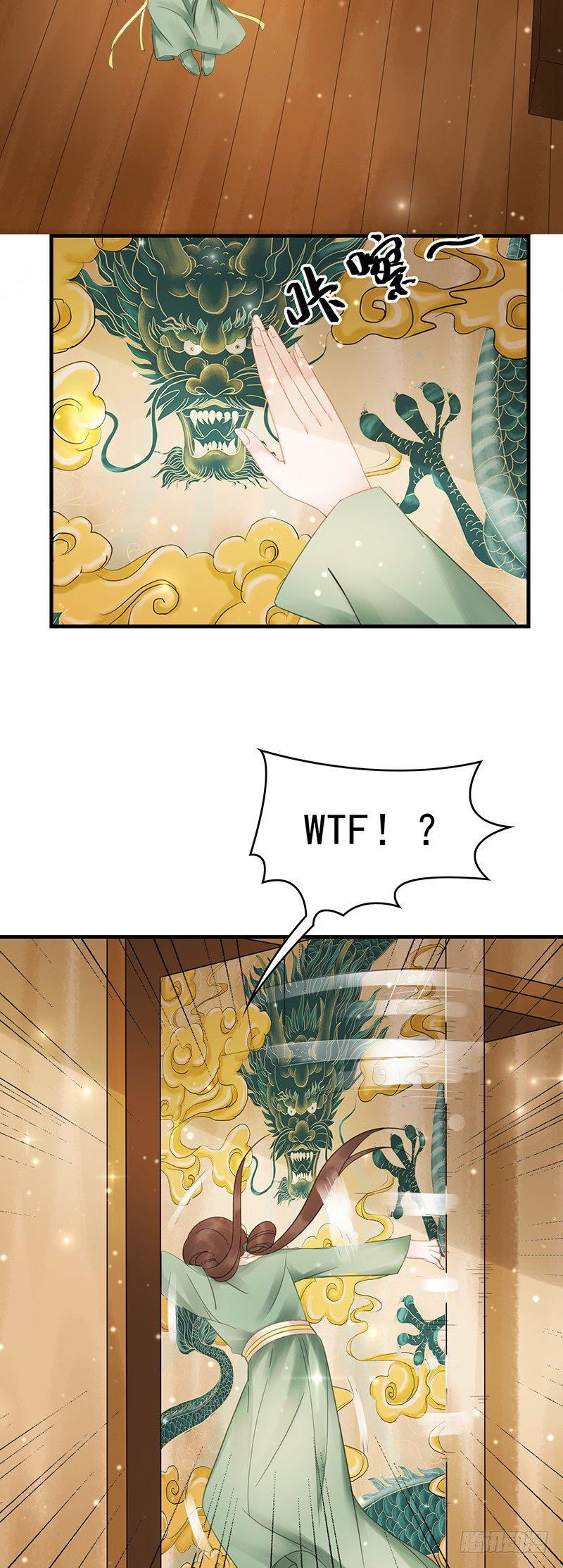 第9话 沐浴5