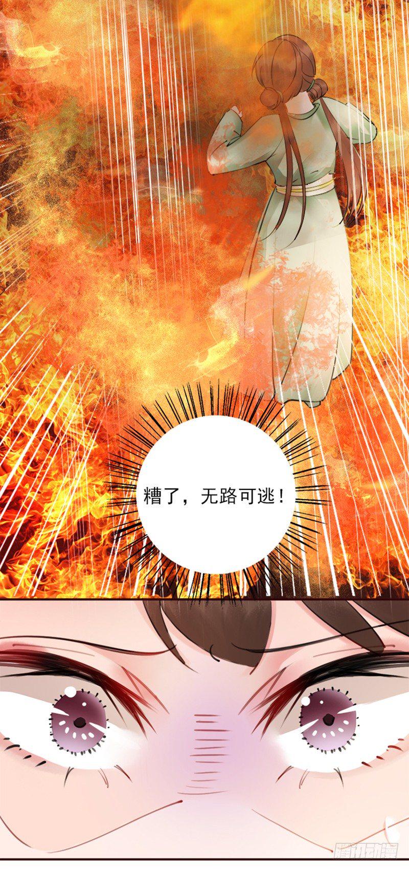 第7话 我夫人自然是厉害的41