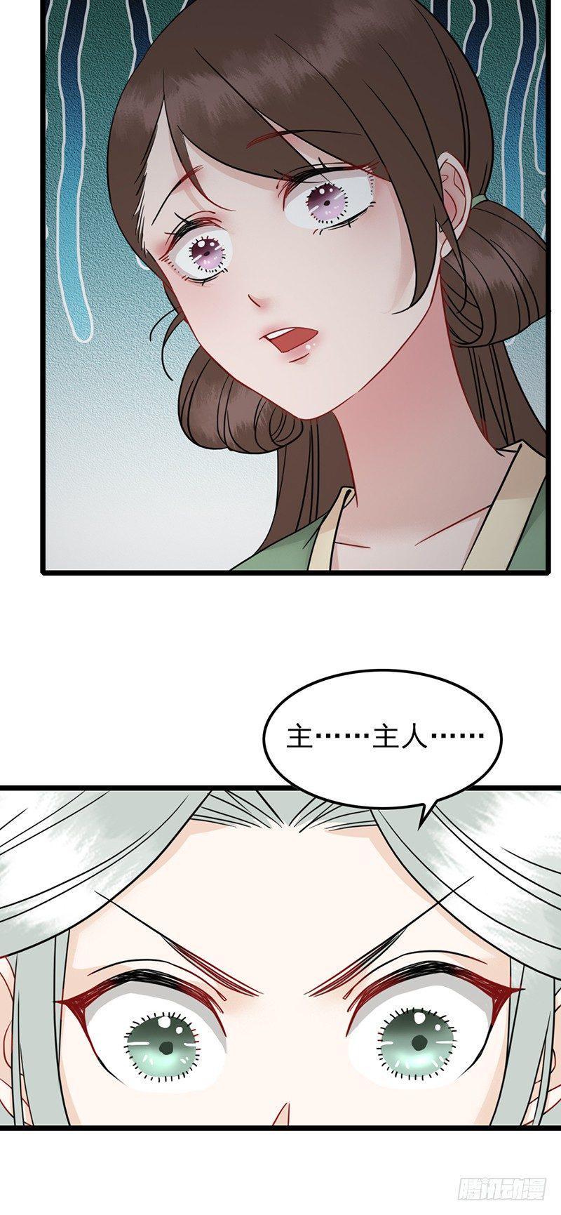 第11话 封印解除11