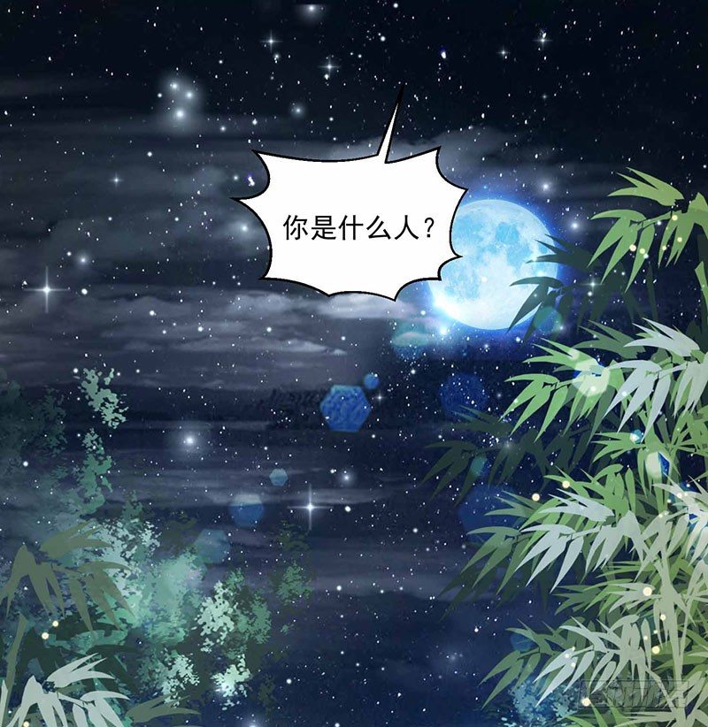 第2话 月光下的他35