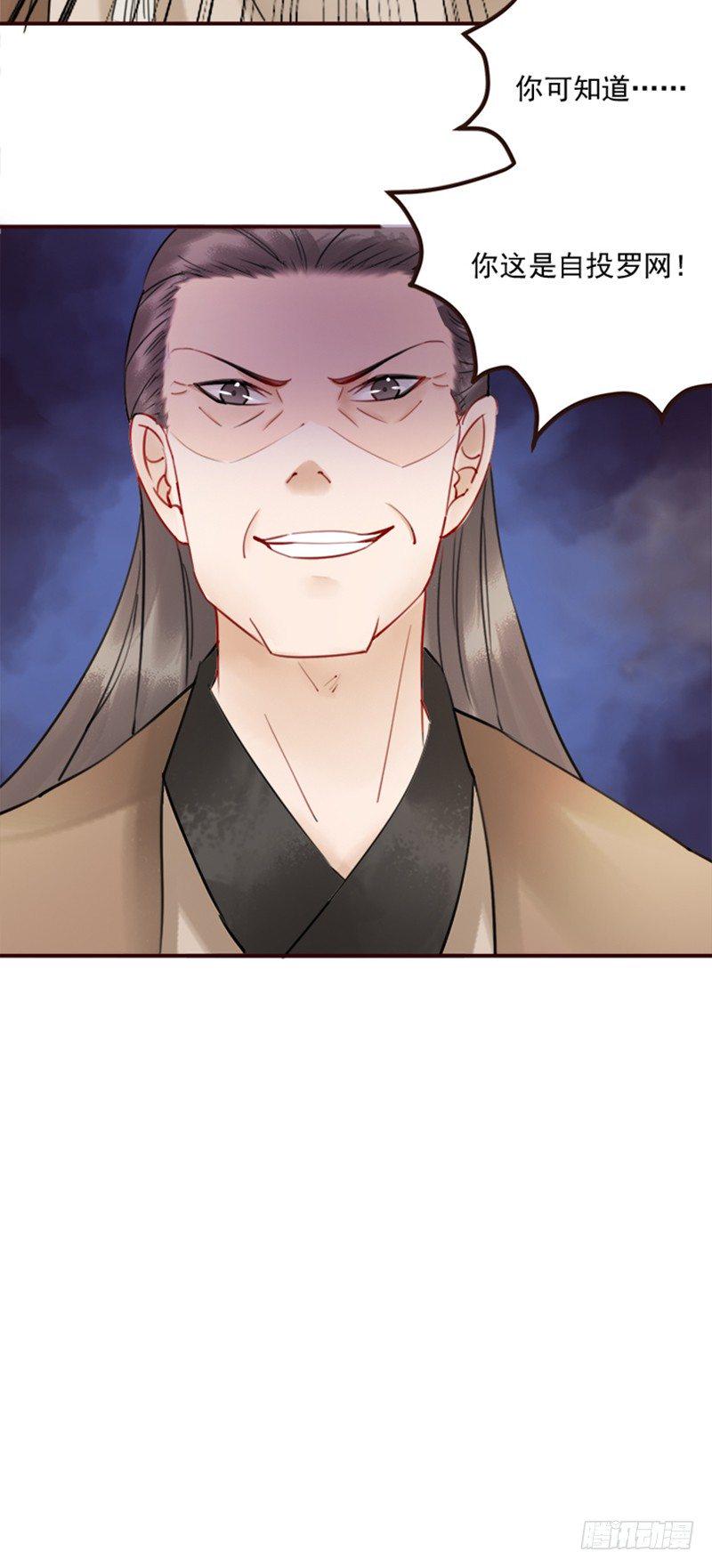 第7话 我夫人自然是厉害的30
