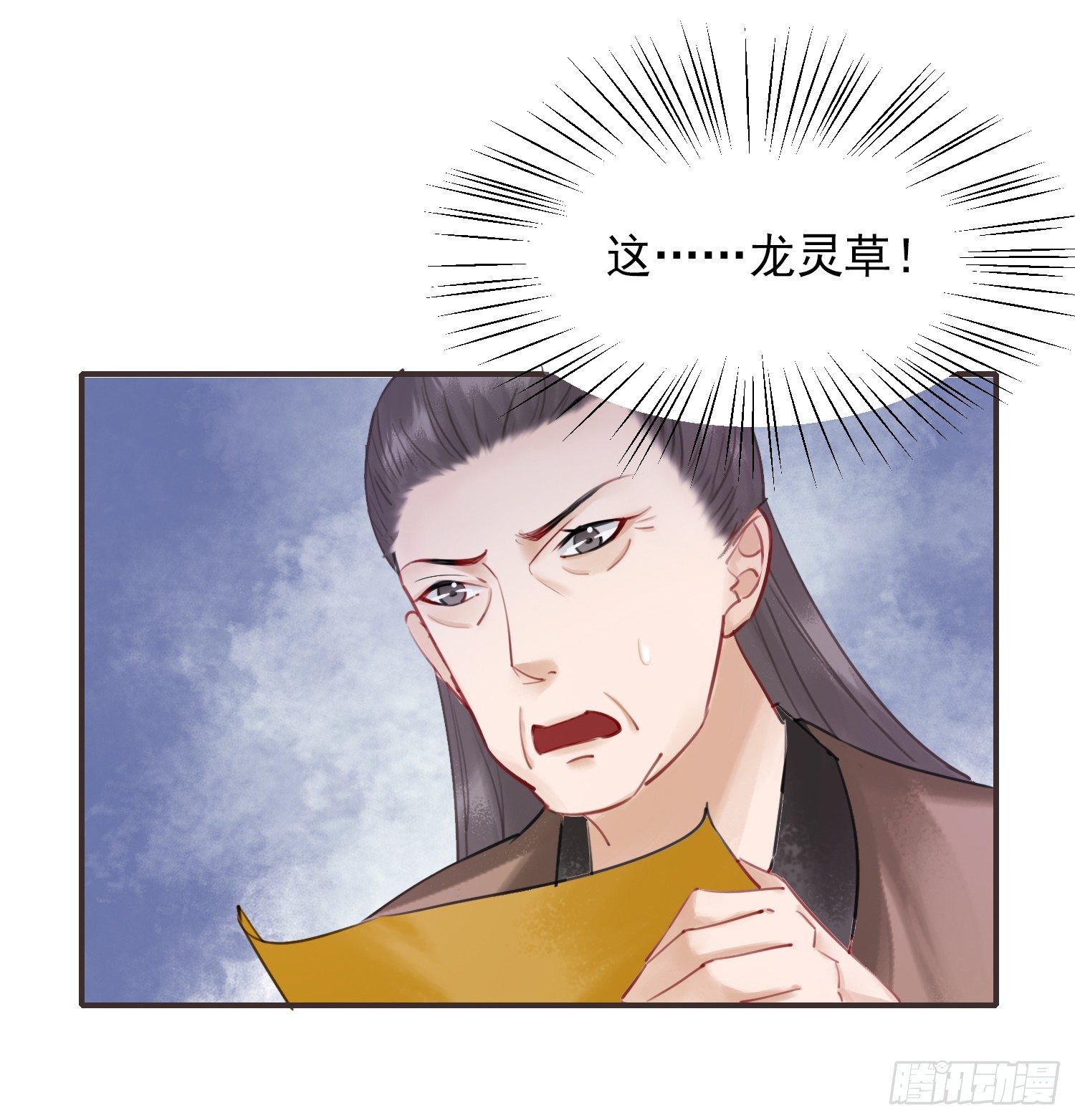 第6话 py交易21