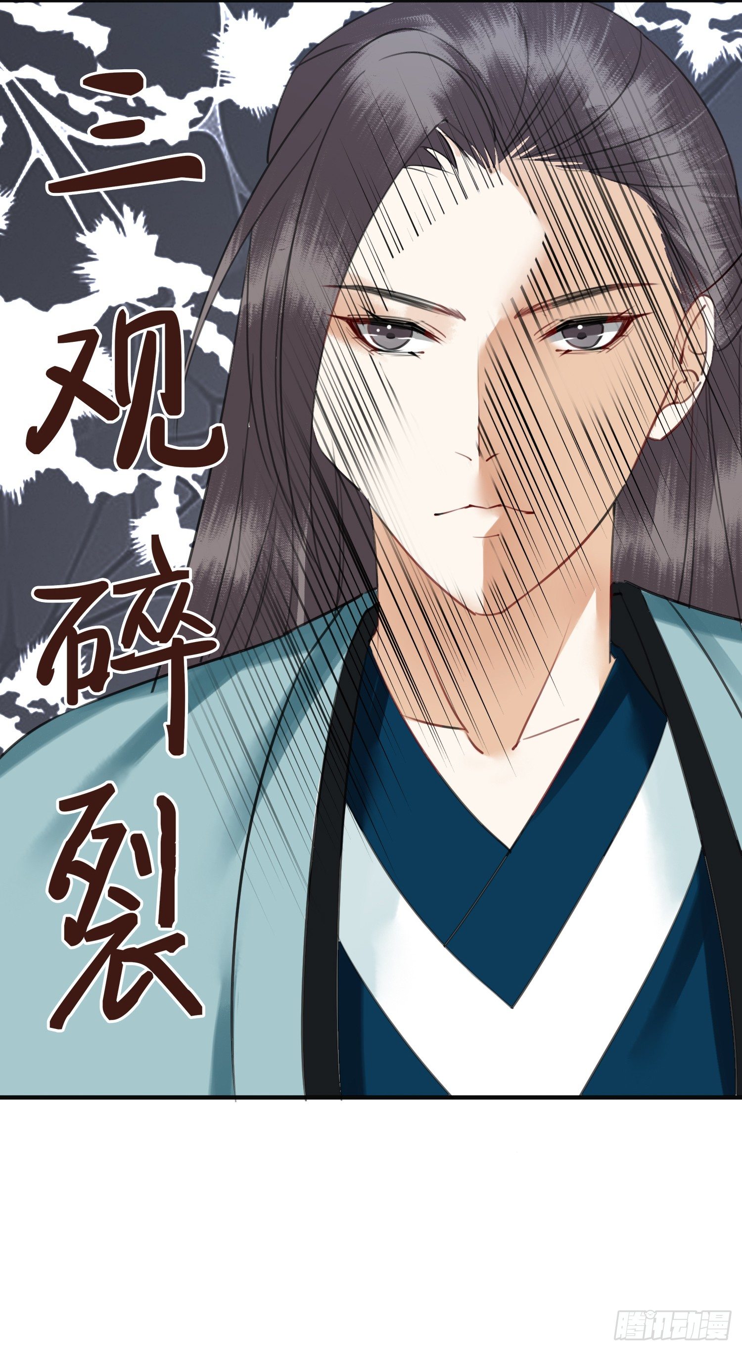 第4话 她不配！6