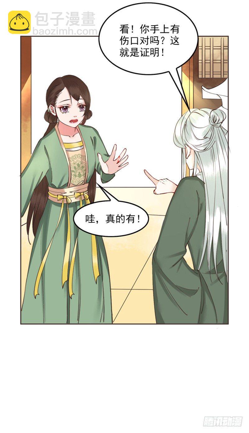 第7话 我夫人自然是厉害的18