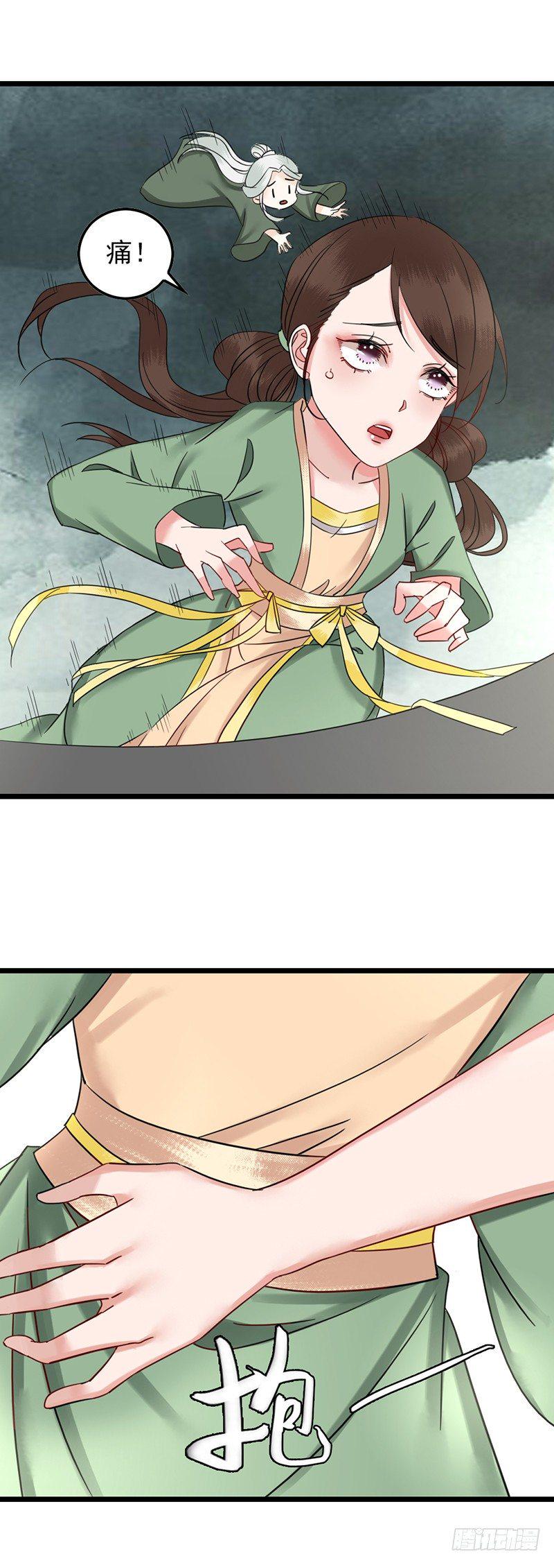 第10话 脱胎换骨19