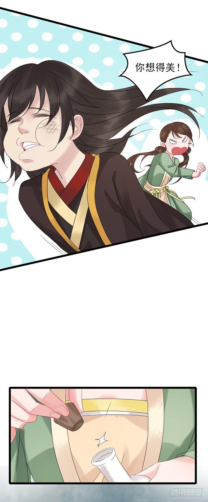 第10话 脱胎换骨16