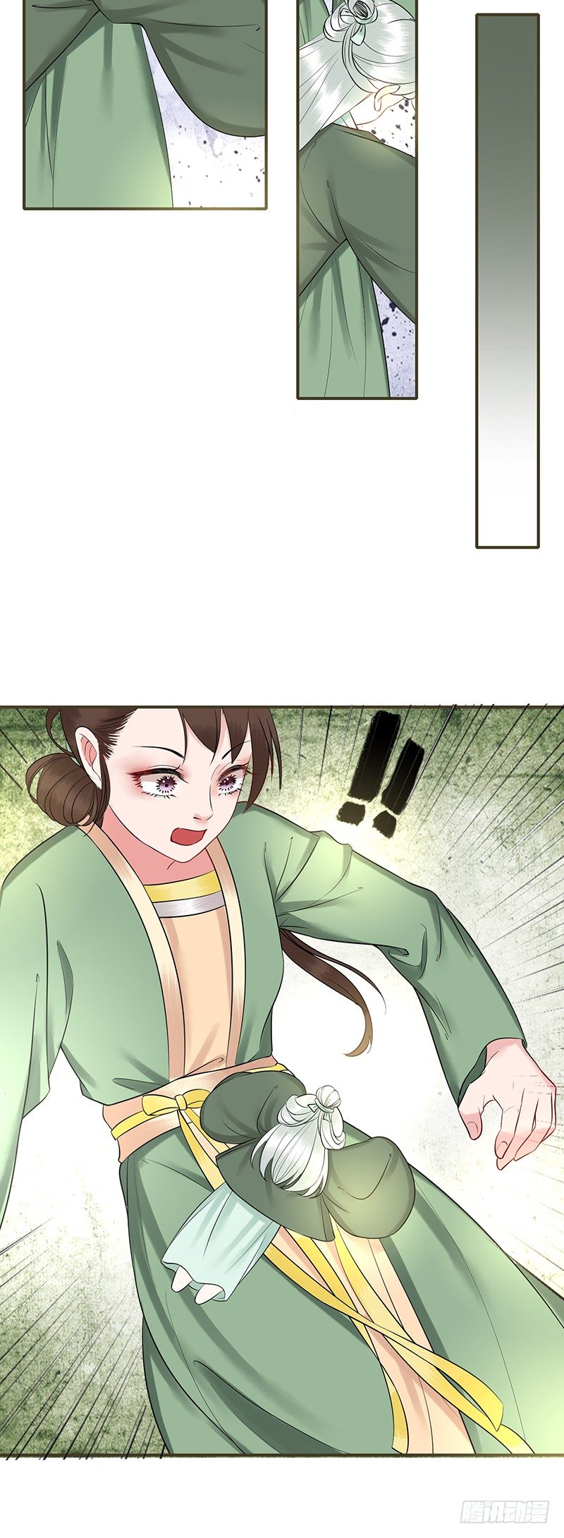 第8话 纯阳之物3