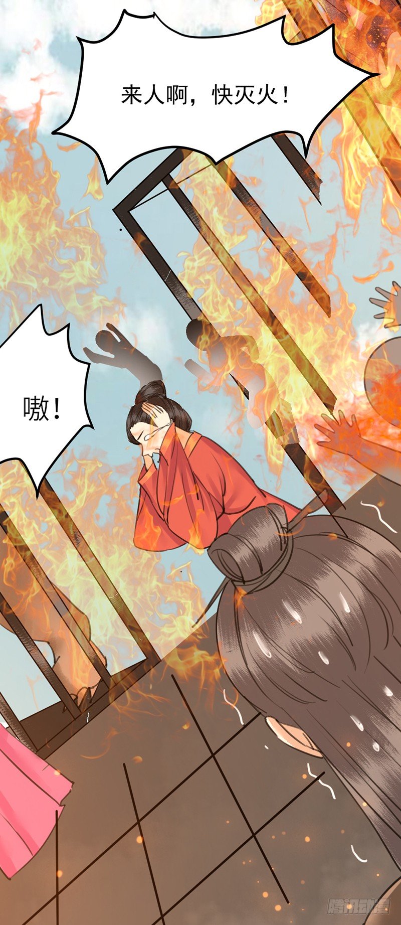 第5话 打自家人30