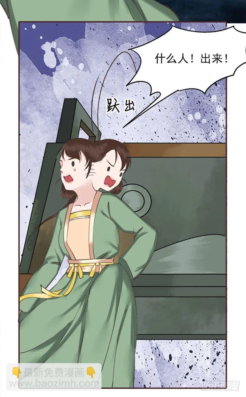第7话 我夫人自然是厉害的11