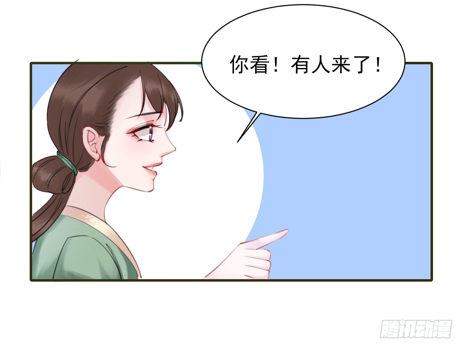 第6话 py交易7