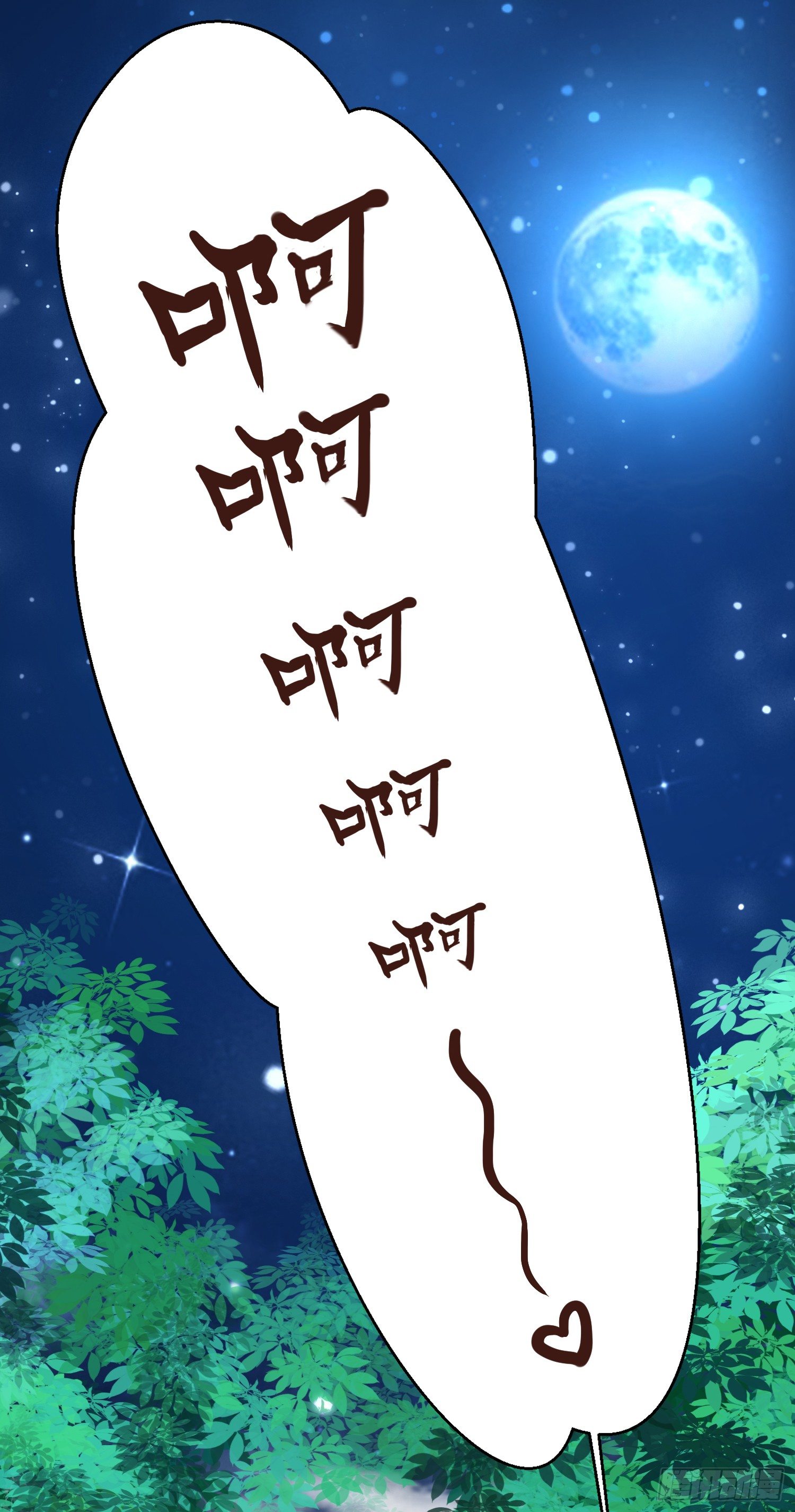 第4话 她不配！2