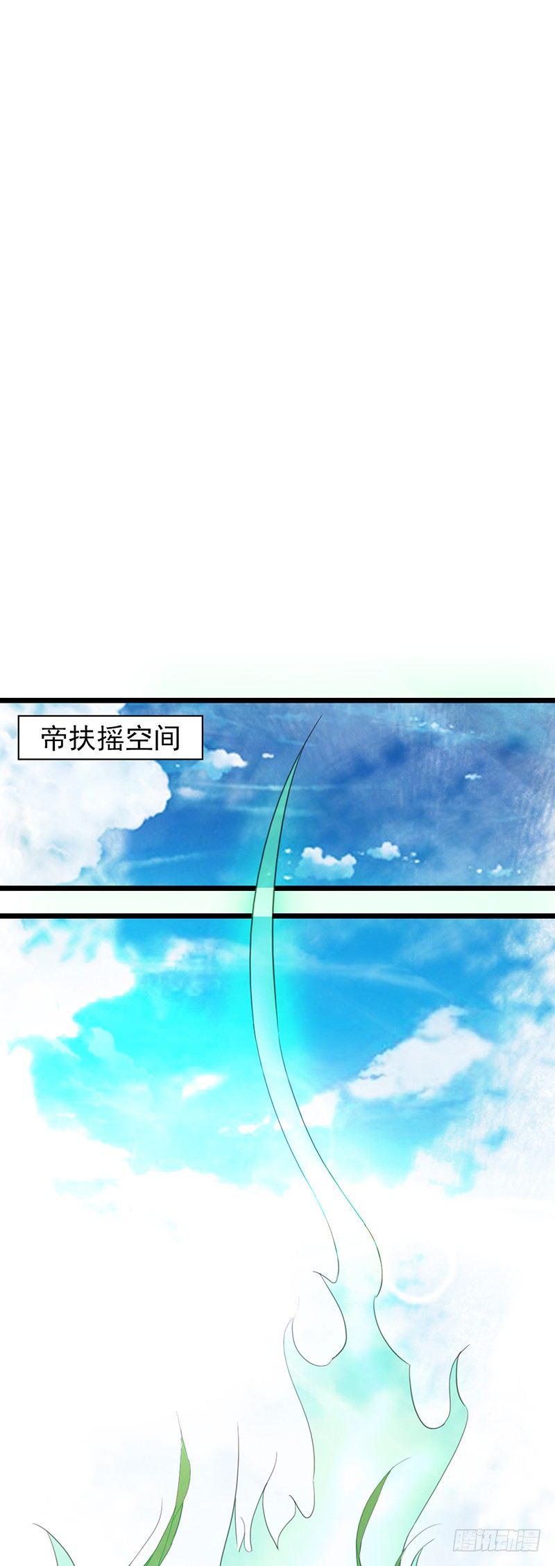 第11话 封印解除19