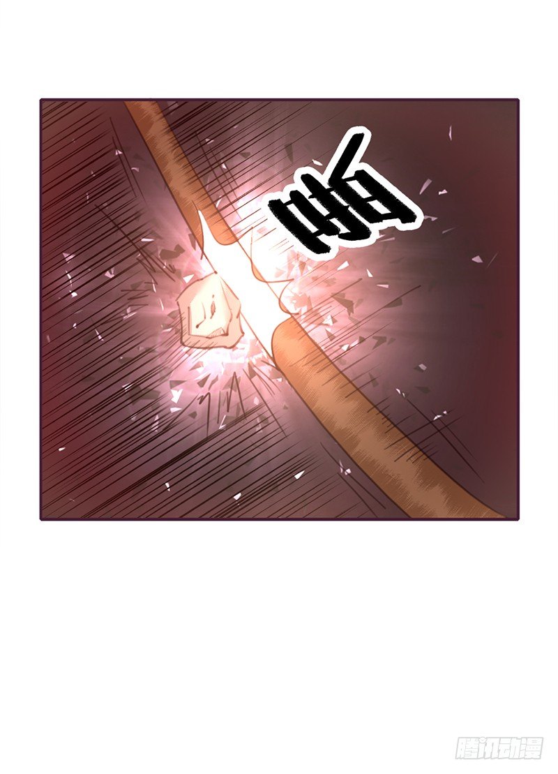 第5话 打自家人9