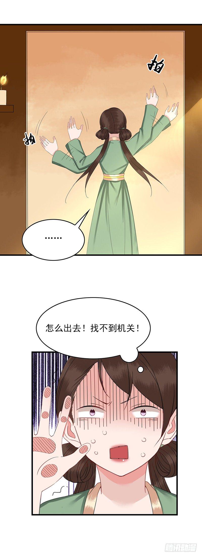 第9话 沐浴7