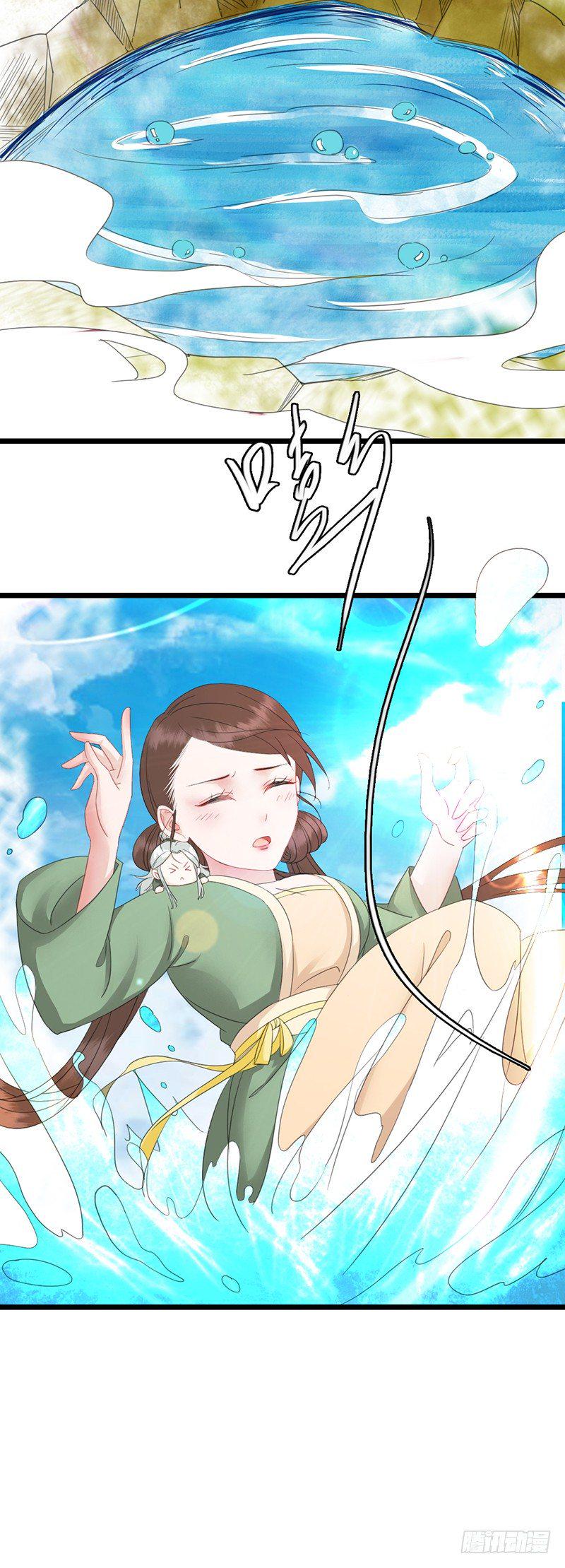 第11话 封印解除21