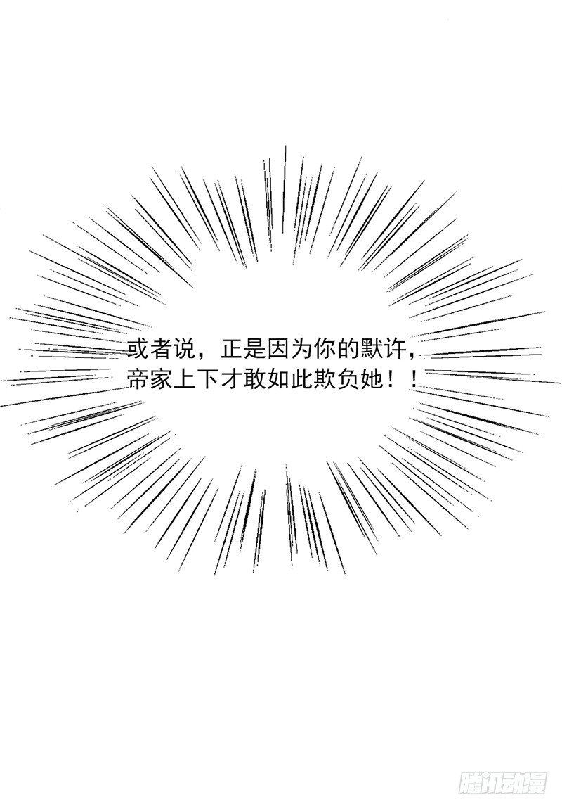 第5话 打自家人6