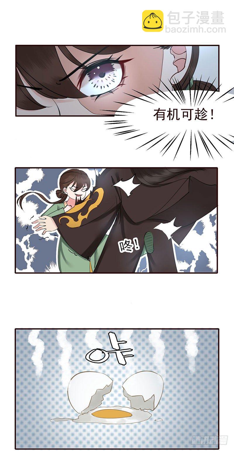 第3话 何以平天下21